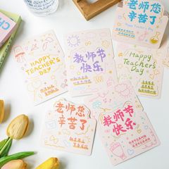 祝福文字立体折叠小卡片感谢老师小礼物小清新教师节立体贺卡简约