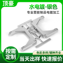 ���I���z�僼ӹ�������ӮaƷ�����ˮ��yɫ ABS����̎���Ĥ