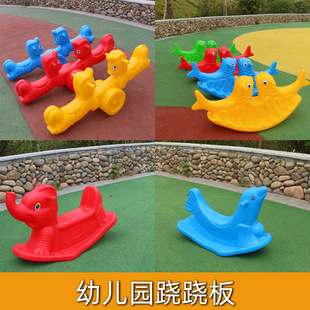 Kindergarten Double Seesaw Kidsren's Indoor and Outdoor Single Rocking Horse Thickeneded Rocking Horse Preschool Education Seesaw Outdoor Toy
