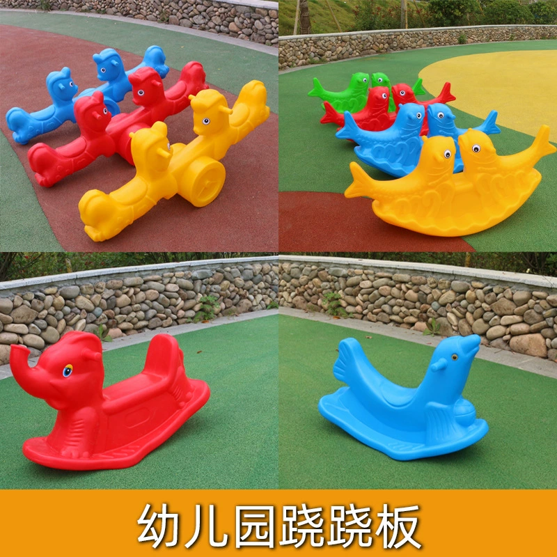 Двойные качели для детского сада, детские качели для дома и улицы, одинарная лошадка-качалка, утолщенная лошадка-качалка, дошкольное образование, качели, уличная игрушка