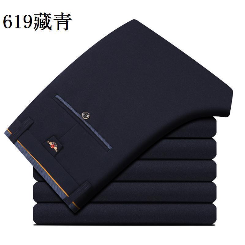 Suit Trousers 2024 Men's Trousers Summer Business High Elastic Anti-Wrinkle Thin Trousers Men's Straight Casual Suit Trousers Men