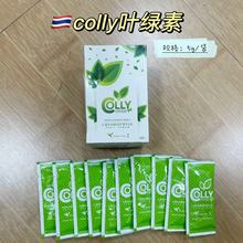 泰国叶绿素本土产品5g/袋【一盒15袋】 多样化 可发图 联系客服