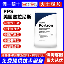 PPS������˹1140L4 SF3001 1140L6 SF3001 SD3002 GF40������ȼV0