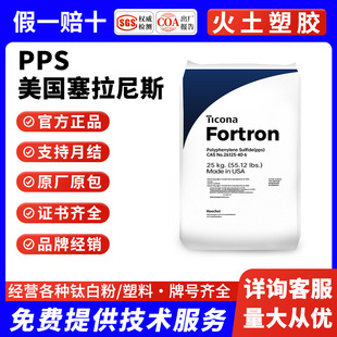 PPS������˹1140L4 SF3001 1140L6 SF3001 SD3002 GF40���w��ȼV0