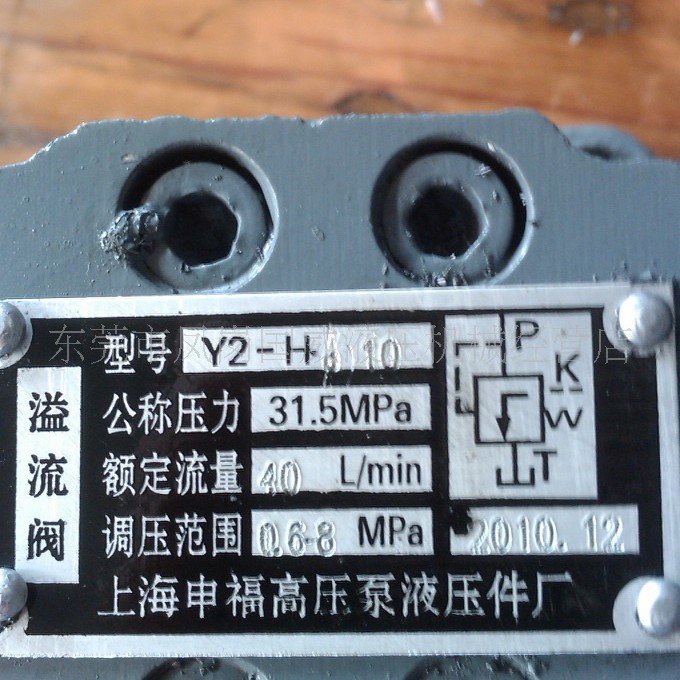 ����ֱ����ѹ��ĥ���ⴲҺѹ���ȵ�ʽ������Y2-HB10B