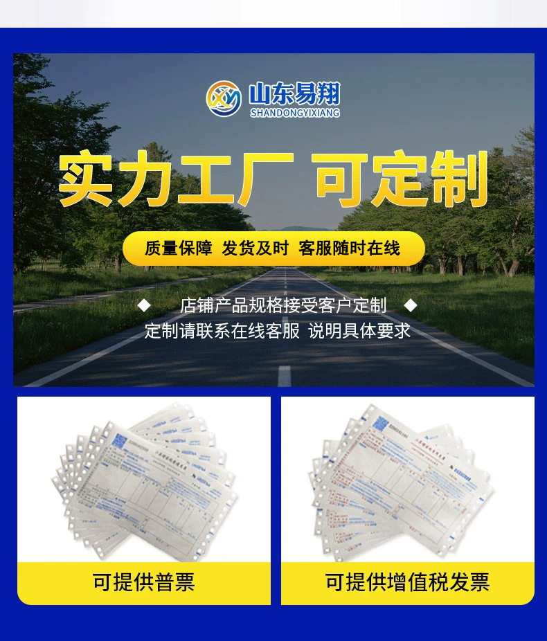 易翔-(1)_09.jpg