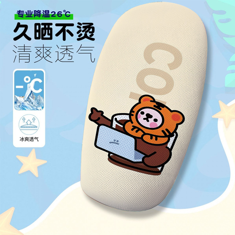 Cartoon Coffee Series Themed Electric Vehicle Seat Cover Summer Heat-Insulating Breathable Seat Cover Electric Vehicle Seat Cushion