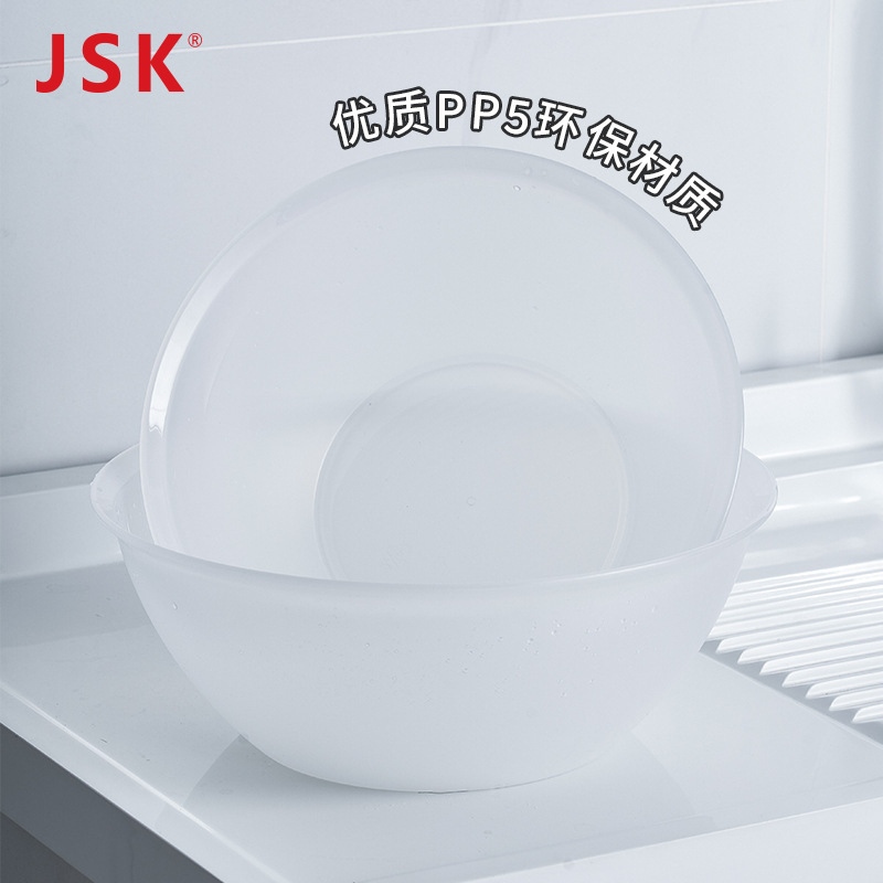 JSKトランペットプラスチックつや消し洗面器家庭用厚手半透明洗面器高所洗濯洗面器|undefined