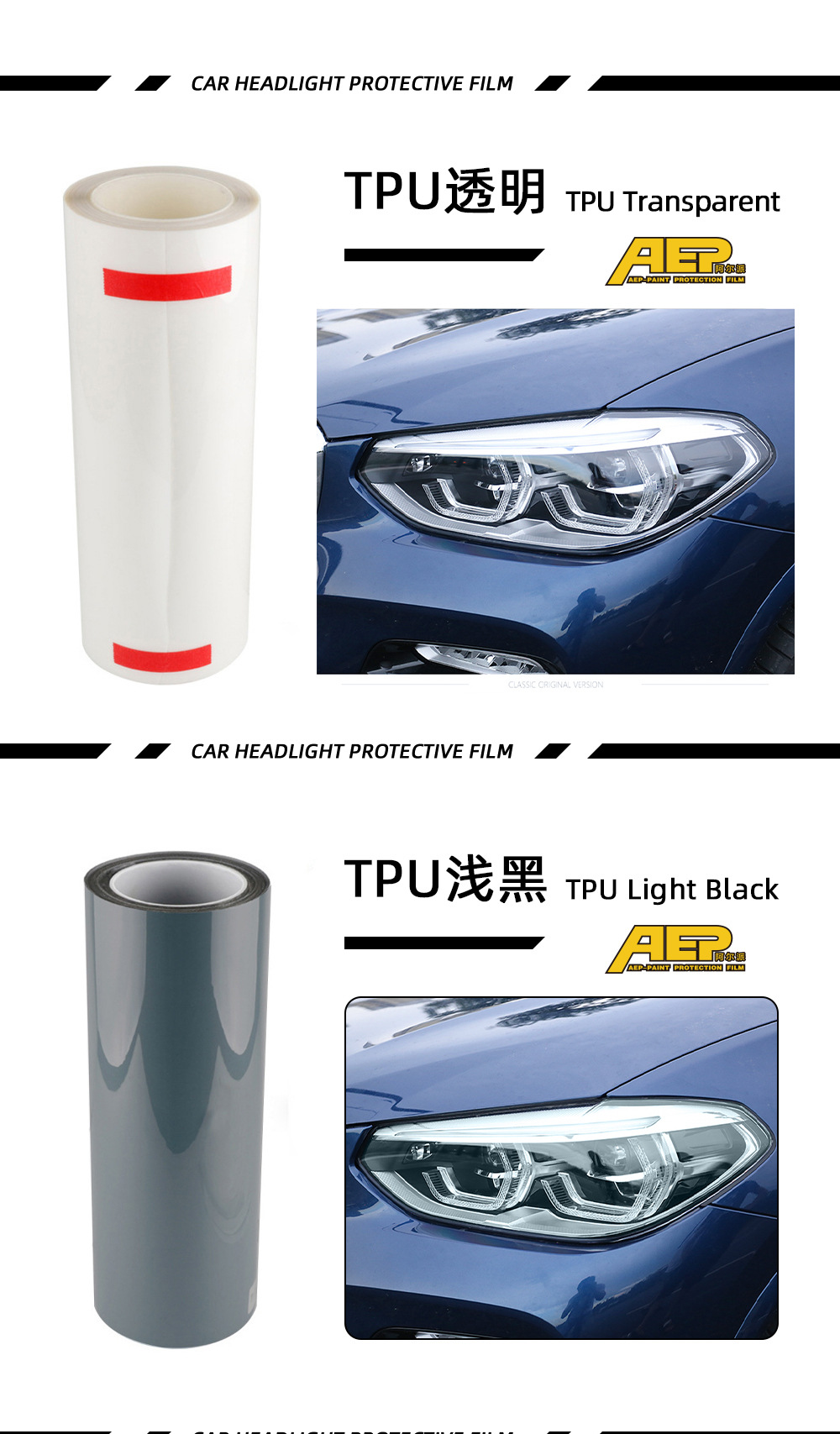 Tpu Light Blackened Car Taillight Film Tpu Material Ppf Automatic Repair Protective Film Anti-Scratch Car Light Film