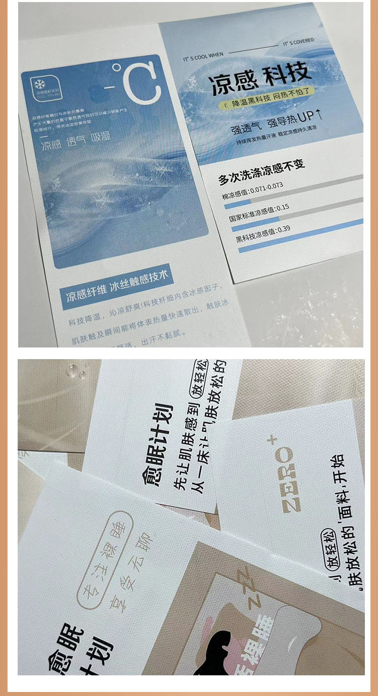 百格_09