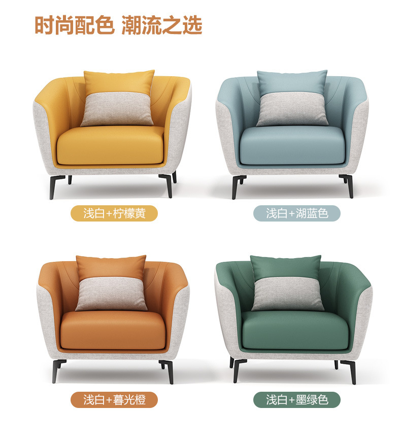 2021沙发2_05.jpg