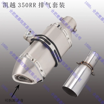 Motorcycle exhaust pipe — Carbon Fiber Silencer Exhaust - middle-section-small-hexagonal-titanium-color