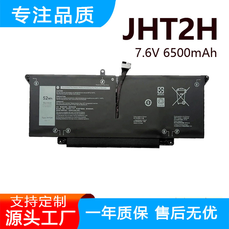 Suitable for Dell Latitude 7310 7410 P119G X825P 4V5X2 Jht2H Notebook Battery Suitable for Dell Latitude 7310 7410 P119G X825P 4V5X2 Jht2H Notebook Battery