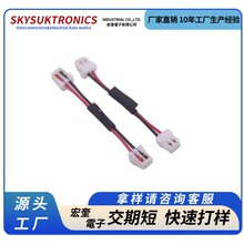 0.8mm-2PIN���ƾ����p�^ͬ��ɰ������z������z���g���c�z�B����