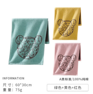 New cartoon absorbent gold 01KA0246B cotton towel 60*30 a generation of cartoon