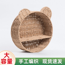 猫耳朵藤编置物架圆形收纳筐卧室壁挂化妆品收纳架多肉植物展示架