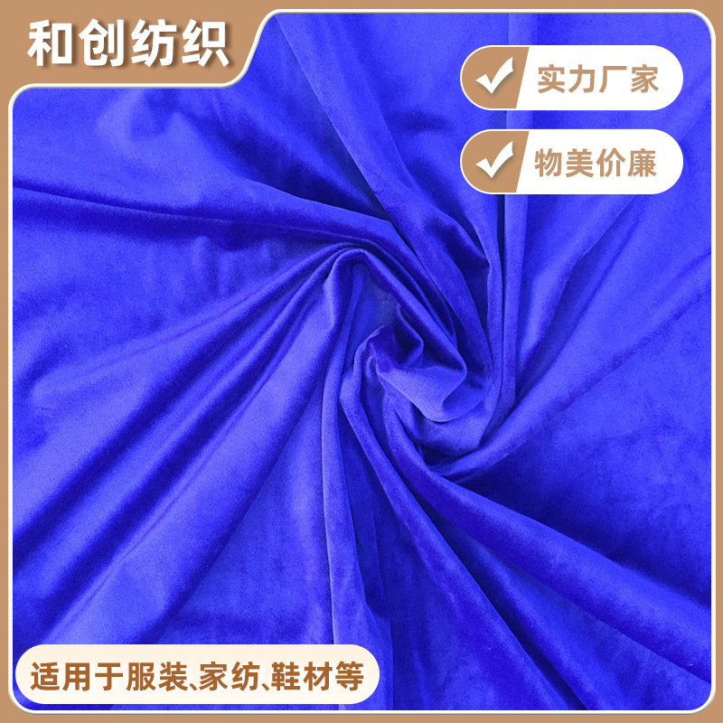 立丝绒  丽丝绒