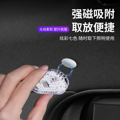 Car Supplies Reading Light, Led – Other lights