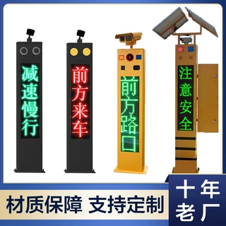 源头厂家钣金机箱交通哨兵抓拍雷达弯道哨兵太阳能雷达智慧哨兵