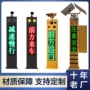 交通太阳能弯道源头钣金