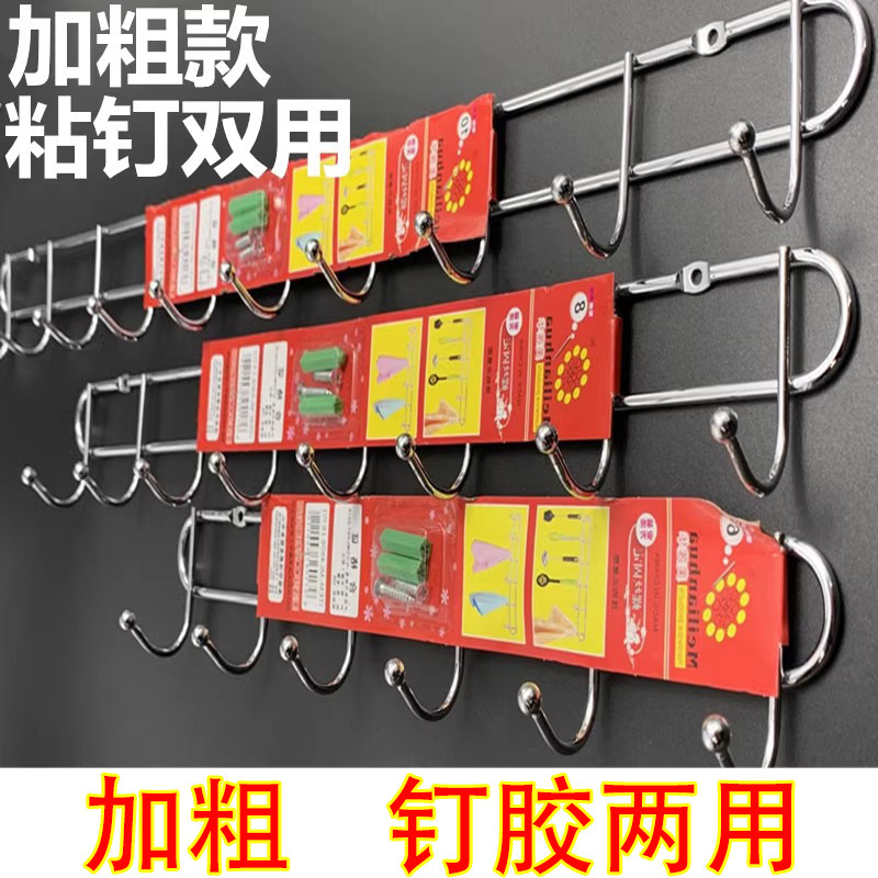 Hook strong adhesive wall hanging hook Wall punch-free clothes hook bathroom hanger a row of bathroom metal