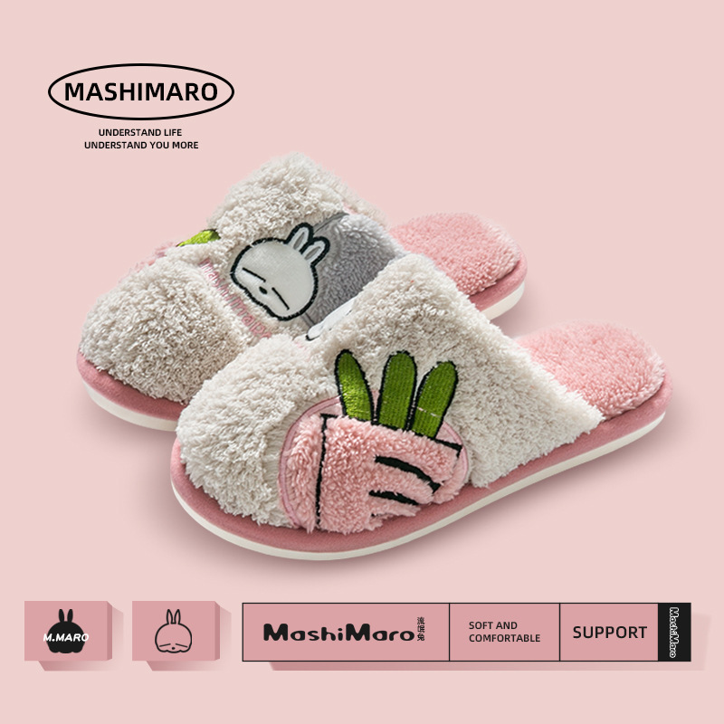 Bug Rabbit New Cotton Slippers Women's Autumn and Winter Couples Shake Tone Home Warm Soft Bottom Non-slip Men's Slippers