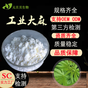 大麻粉圖片 海量高清大麻粉圖片大全 阿里巴巴