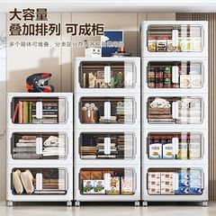 収納キャビネット折りたたみ収納ボックスホームリビングルームおもちゃキャビネット収納キャビネットスナックキャビネット整理ボックスキッチン収納キャビネット