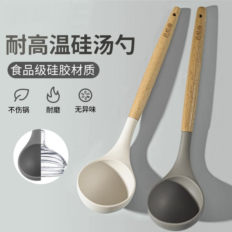 cocina antiadherente cocina picante pala casera resistente a altas temperaturas cocina picante cuchara set de cocina