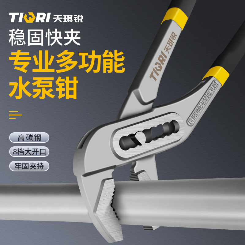 水泵钳多功能万用管钳大开口管子钳大嘴钳式万能扳手管道水管钳子