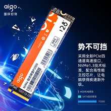 适用固态硬盘爱国者 (aigo) 128GB SSD M.2接口(NVMe协议) P2000