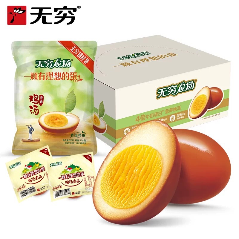 无穷盐焗味香卤味爱辣虎皮农场鸡蛋乡巴佬蛋营养早餐追剧旅游零食|undefined