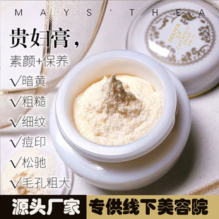 �F�D����Ʒ���ɸ���������N�w��y���˪�˅�������տsë���B�w