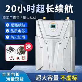 12v大容量锂电池大功率充电动力蓄电池聚合物电芯逆变升压器电瓶