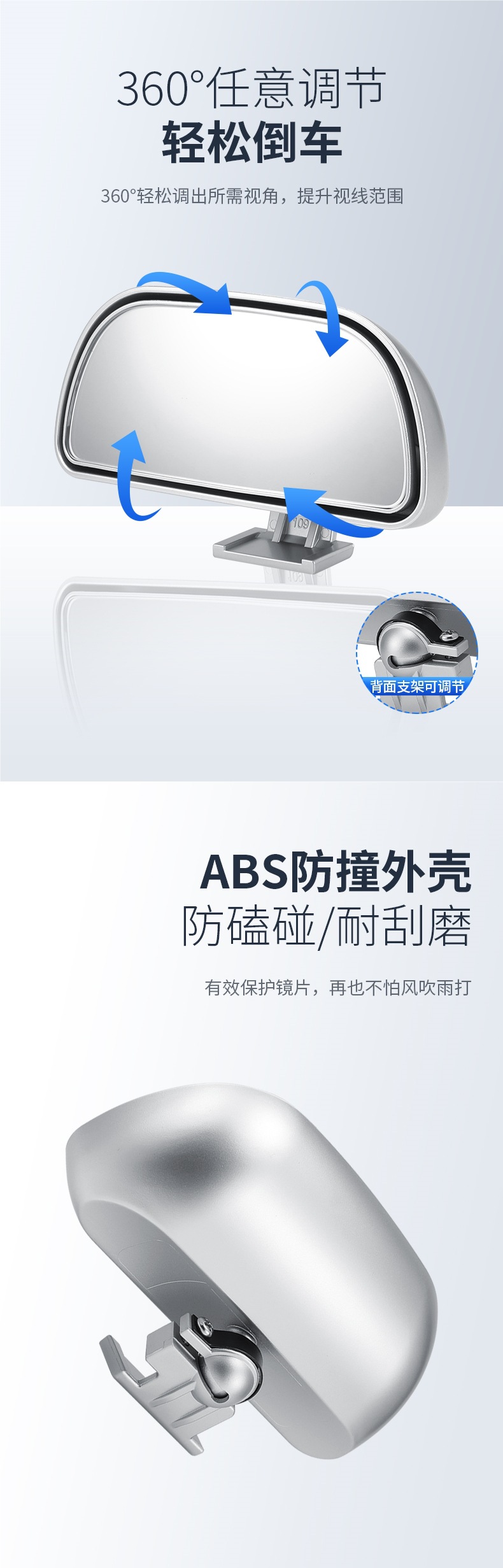 Coach Car Auxiliary Rearview Mirror Car Reversing Rearview Mirror Dual Adjustment Large Field of View Wide-Angle Auxiliary Mirror Blind Spot Auxiliary Mirror