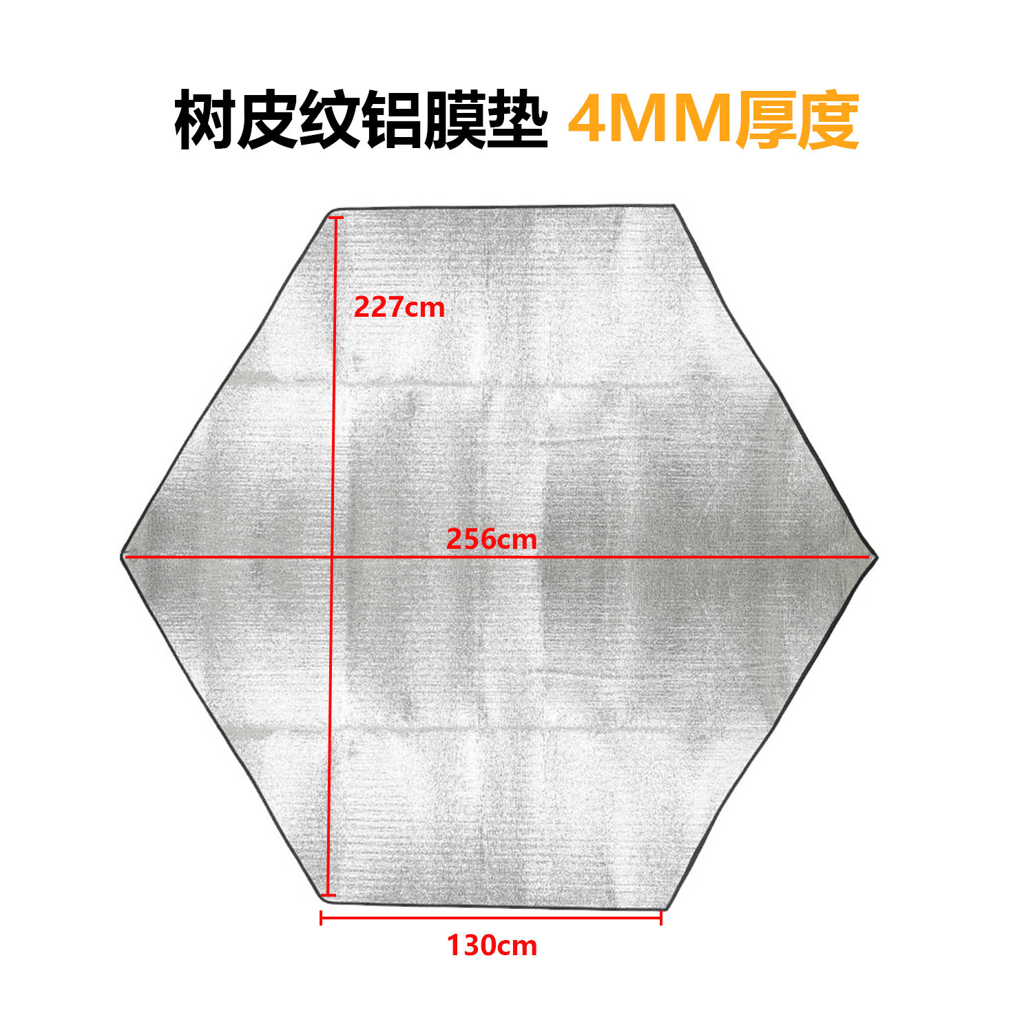 나무껍질 패턴 육각형 알루미늄 필름 패드 2mm 두께