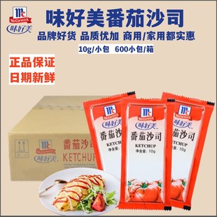 ζ��������ɳ˾10gС�������u ������lը�uպ�u������ץ��{ζ�u