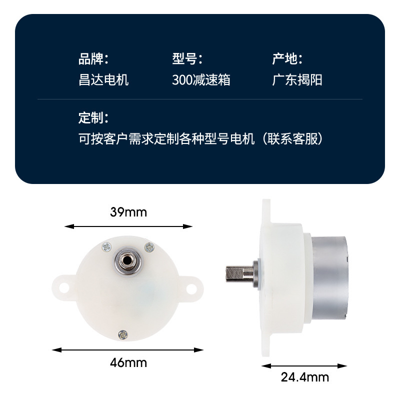300微型减速电机 魔灯球舞台灯草坪灯旋转马达JS30牙箱捕蝇器电机|undefined