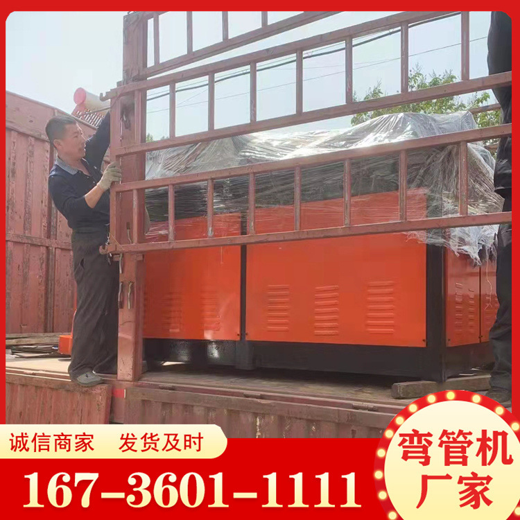 全自动弯管机 方管圆管弯弧机 89半管76半管弯管机数控型材