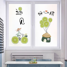 卡通无胶静电磨砂玻璃贴膜透光不透明卧室阳台卫生间浴室防窥窗贴