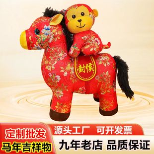 2026�R�꼪������Ф�Rë�q��߸����X���R�����_�T�t����YƷlogo