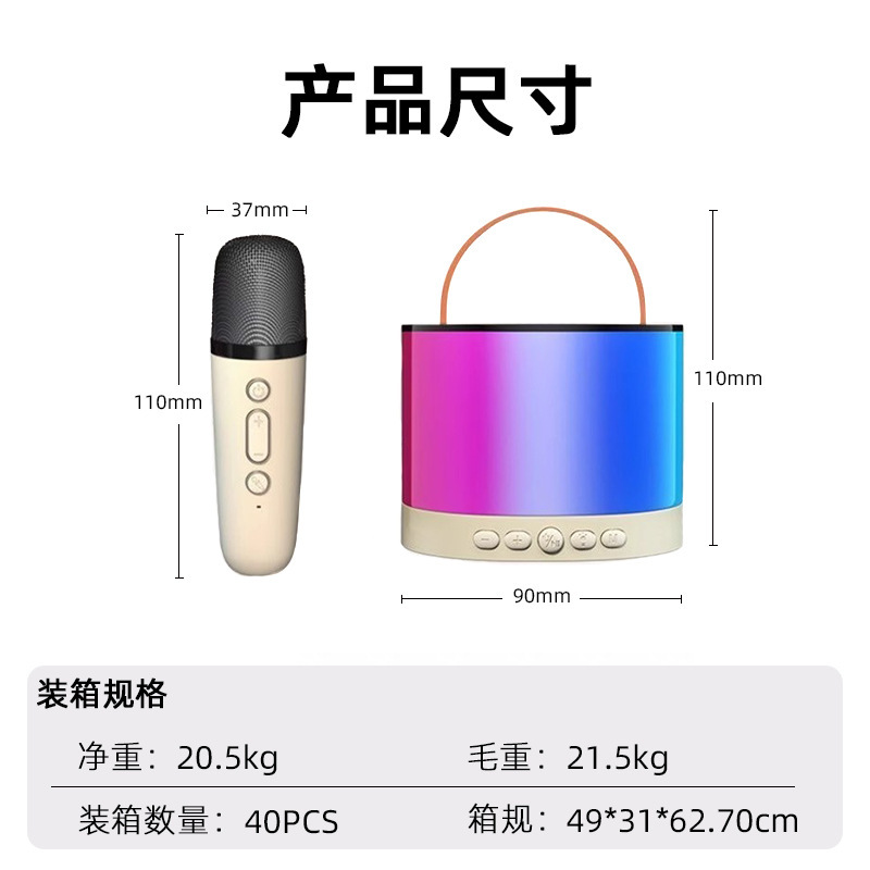 K52蓝牙音箱无线户外家庭KTV唱歌话筒音响一体麦克风小蓝牙5.2|undefined