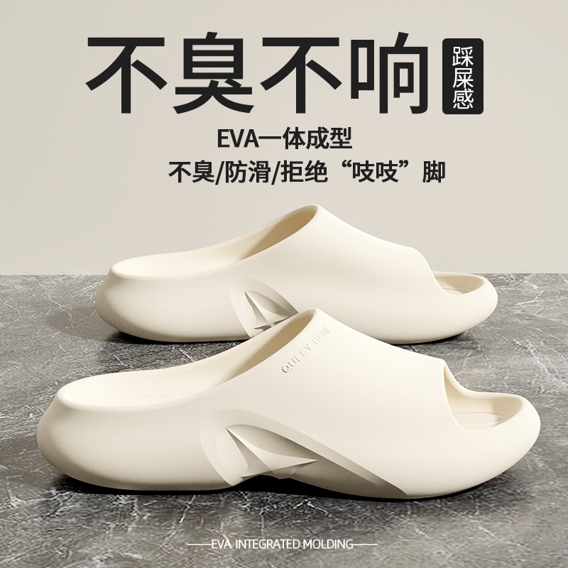 踩屎感男凉拖鞋2025新款居家浴室洗澡防滑厚底外穿男士拖鞋|undefined