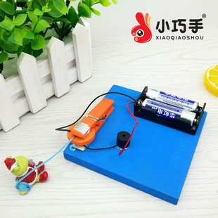 С�������Ʒ��I������ͯ�Ƽ�С�����ֹ�diy���팍�l�����ϰ�