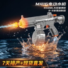 �羳M416�綯�ƹ�ˮǹMP5�綯ˮǹ����Ϸˮ������ˮǹ