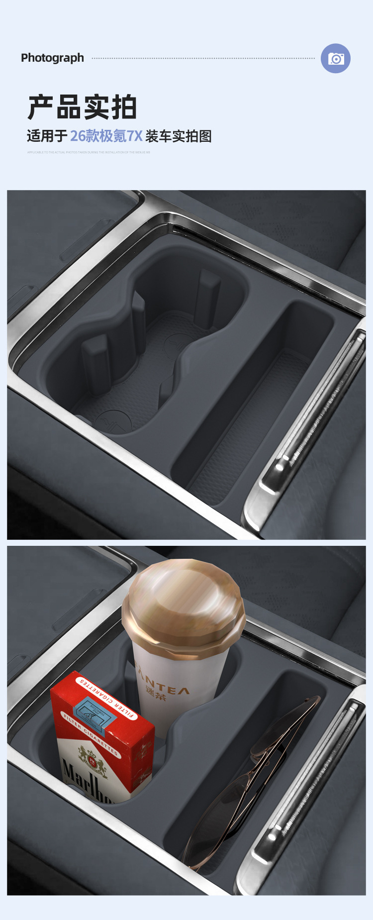 Suitable for 26 Models of Zeekr 7X, Silicone Protective Anti-Slip Mat for the Central Control Water Cup Holder, Car-Specific Interior Modification Accessories