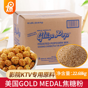 ����GOLD MEDAL���Ƿ�ԭ�b�M�ڽ���ζ���ȏͺ��{ζ�ϱ��׻�������