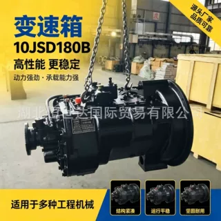 手动挡变速箱卡车专用10JSD180B高性价比卡车传动系统变速箱