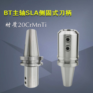 Side-fixed tool holder BT40-SLN25-100 tool holder with U-drill and grain-added violent water spray fast drilling and milling tool holder