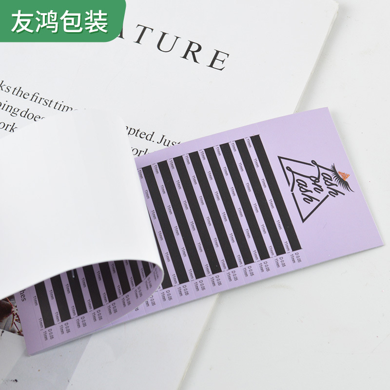 加工定制不干胶睫毛纸卡UV印刷撒粉工艺 密排睫毛包装纸卡现货